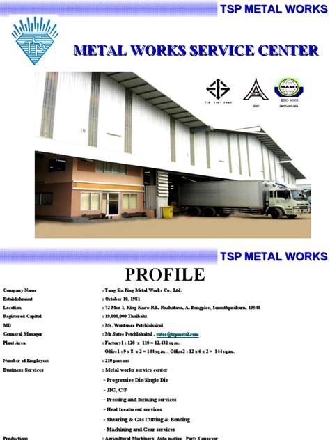 Sheet Metal Company Profile